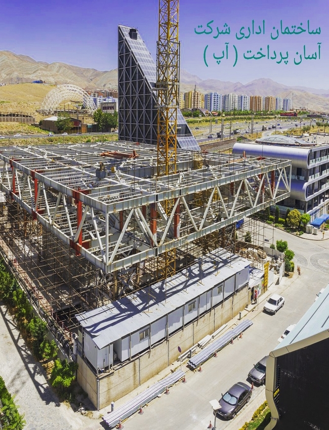 نمونه سازه های فلزی6